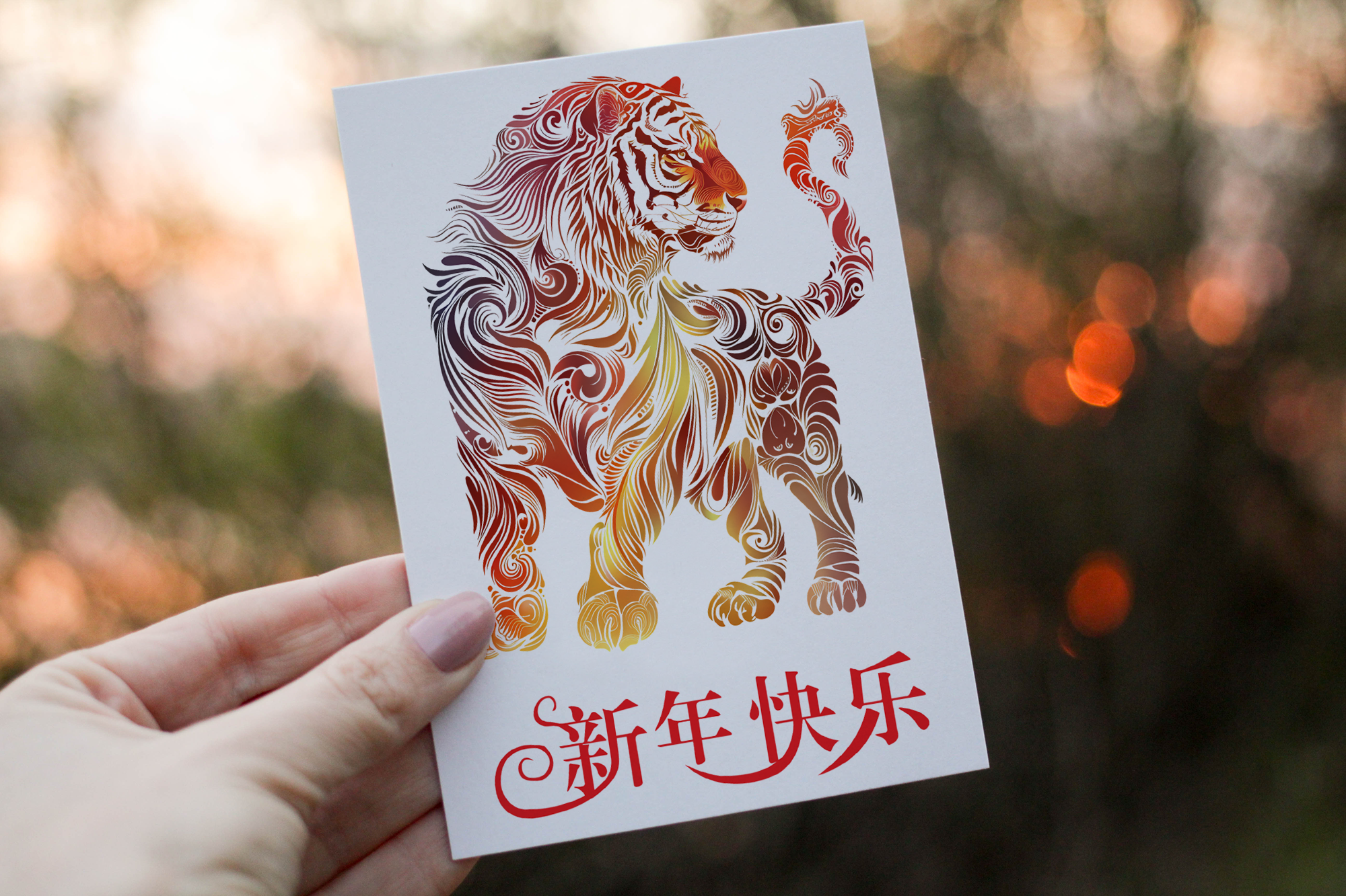 Chinese New Year Tiger Card, Happy New Year Card